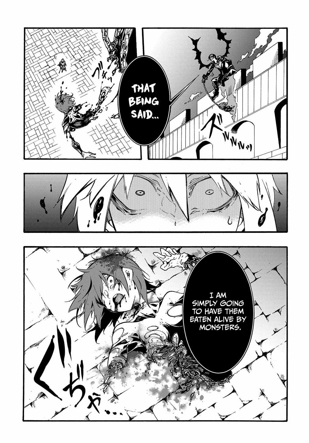 Meccha Shoukan Sareta Ken THE COMIC Chapter 21 — Page 20