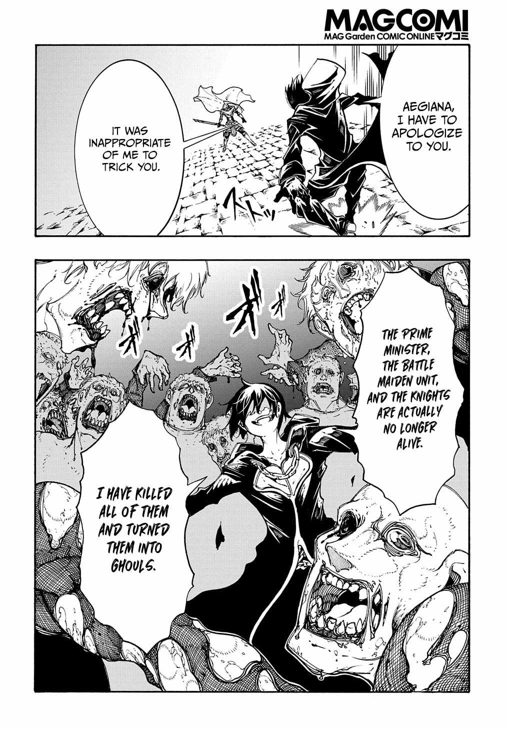Meccha Shoukan Sareta Ken THE COMIC Chapter 21 — Page 31