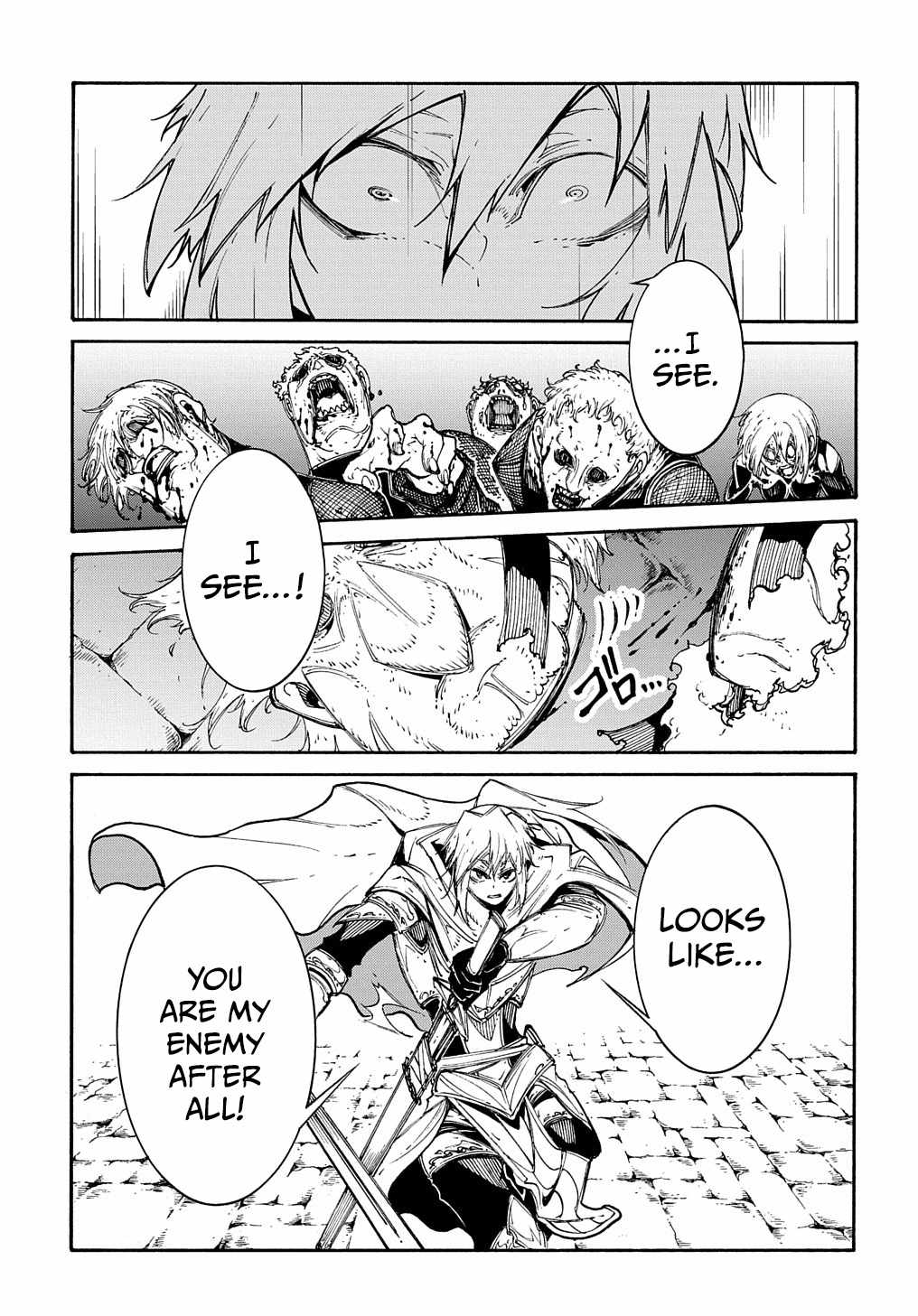 Meccha Shoukan Sareta Ken THE COMIC Chapter 21 — Page 32