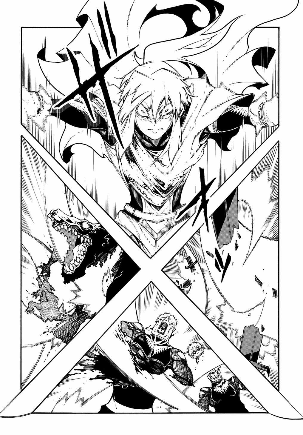 Meccha Shoukan Sareta Ken THE COMIC Chapter 22 — Page 4