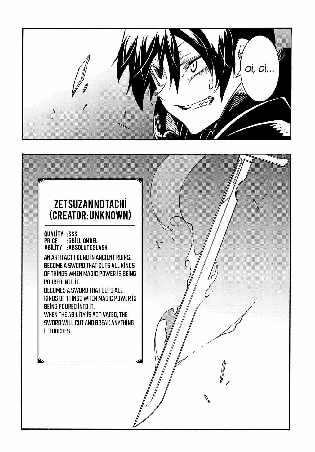 Meccha Shoukan Sareta Ken THE COMIC Chapter 22 — Page 6