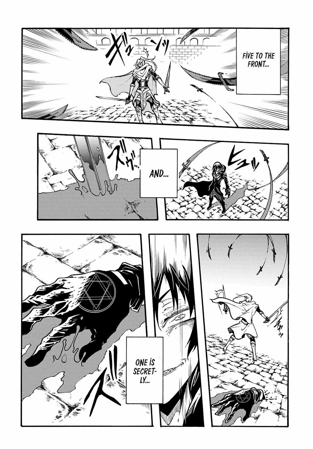 Meccha Shoukan Sareta Ken THE COMIC Chapter 22 — Page 16