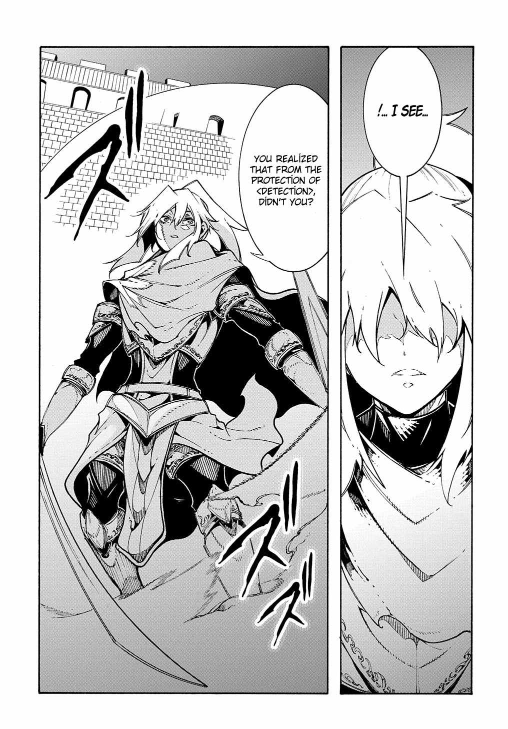 Meccha Shoukan Sareta Ken THE COMIC Chapter 22 — Page 21