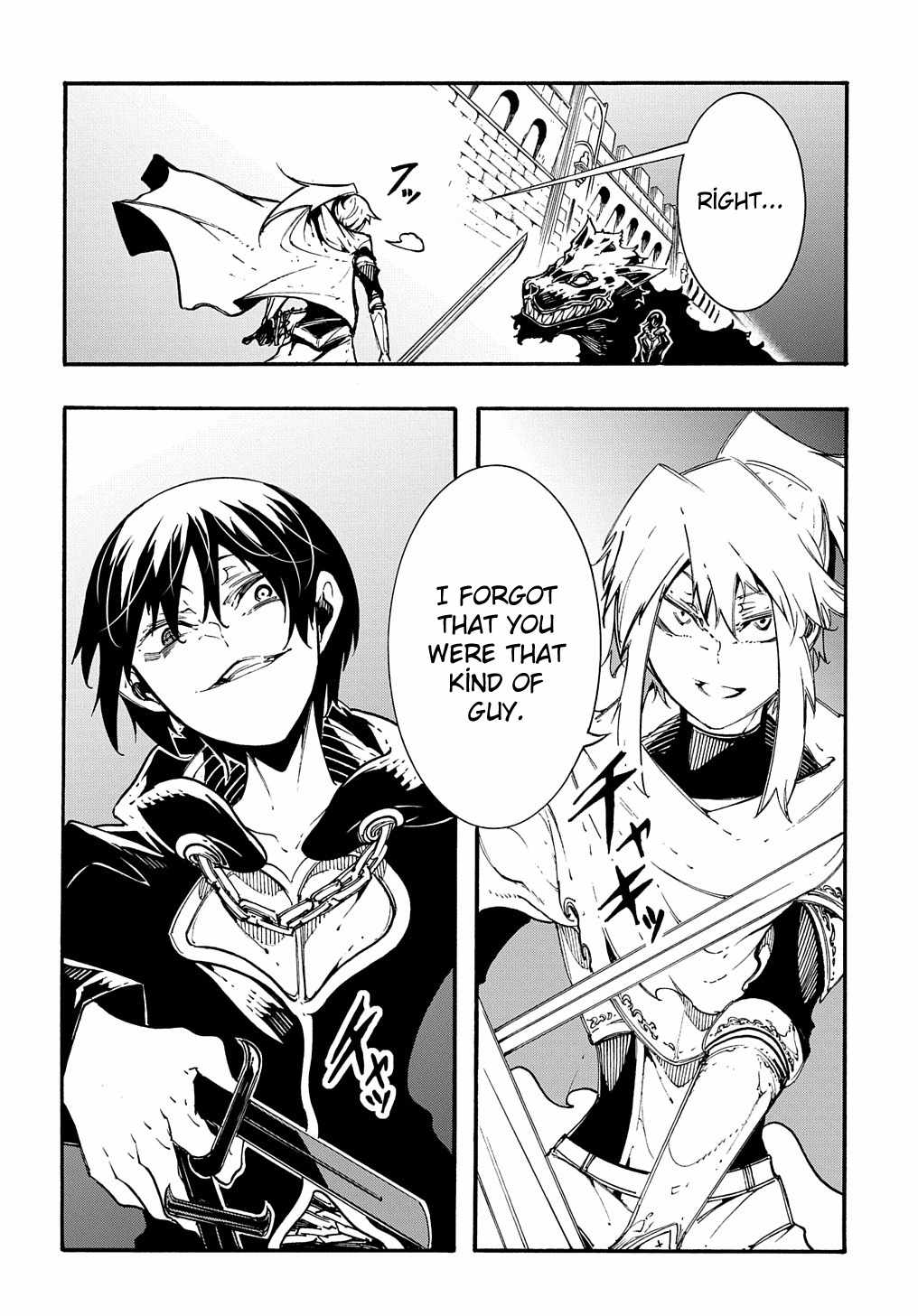 Meccha Shoukan Sareta Ken THE COMIC Chapter 22 — Page 30