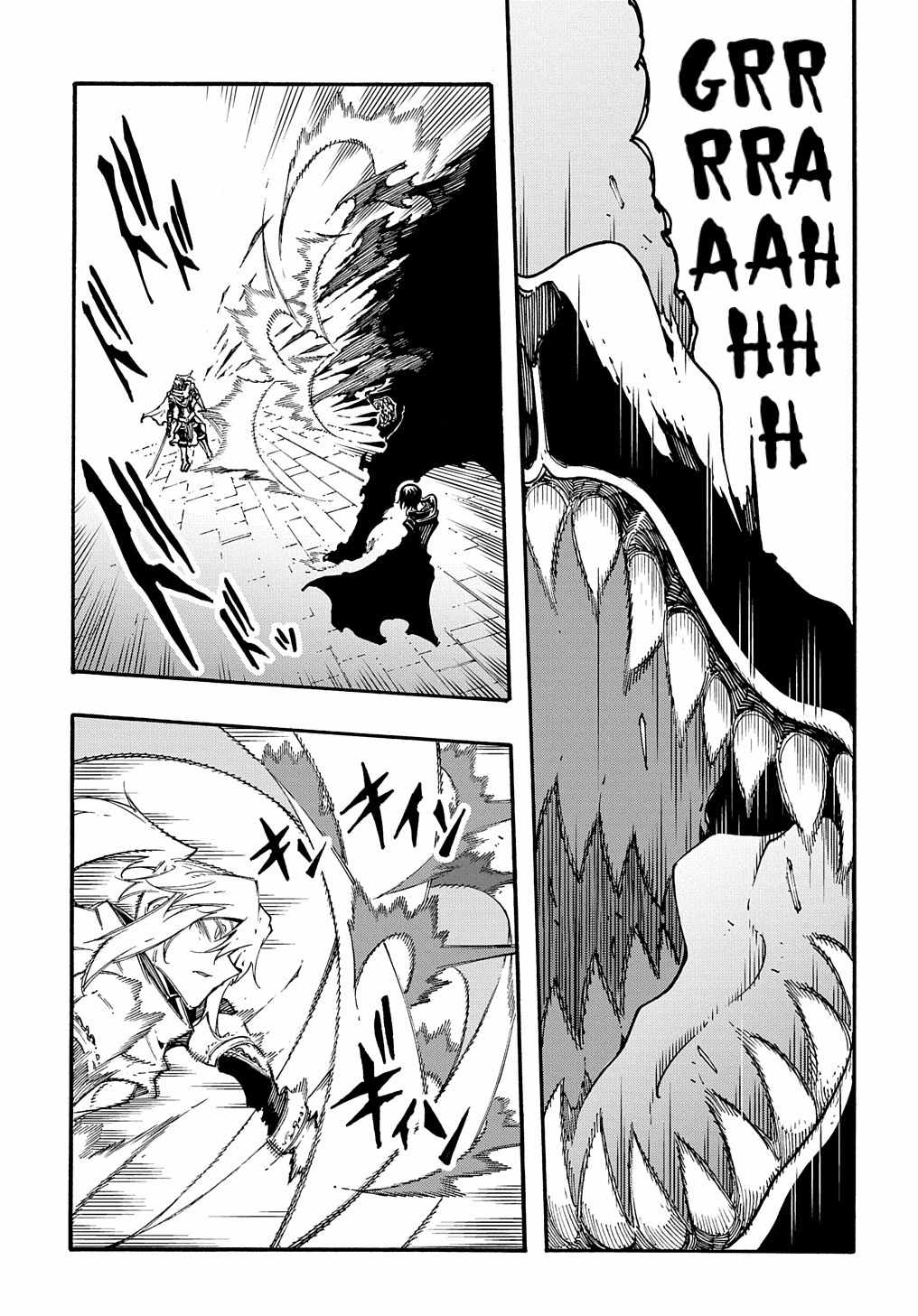 Meccha Shoukan Sareta Ken THE COMIC Chapter 22 — Page 31