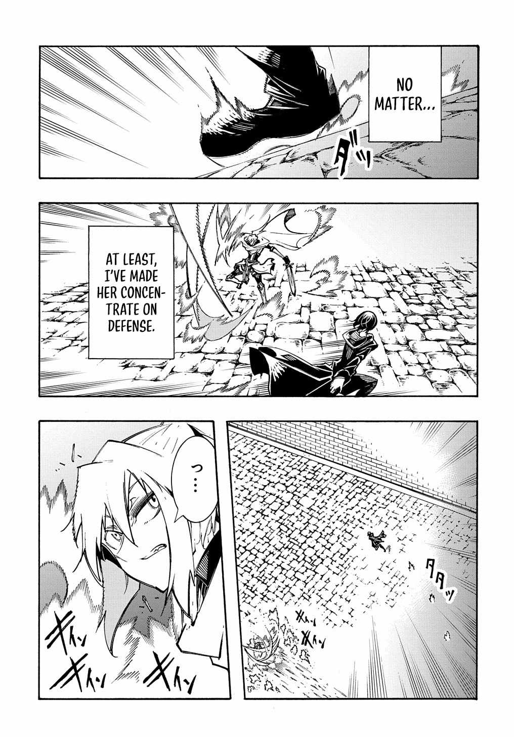 Meccha Shoukan Sareta Ken THE COMIC Chapter 23 — Page 5