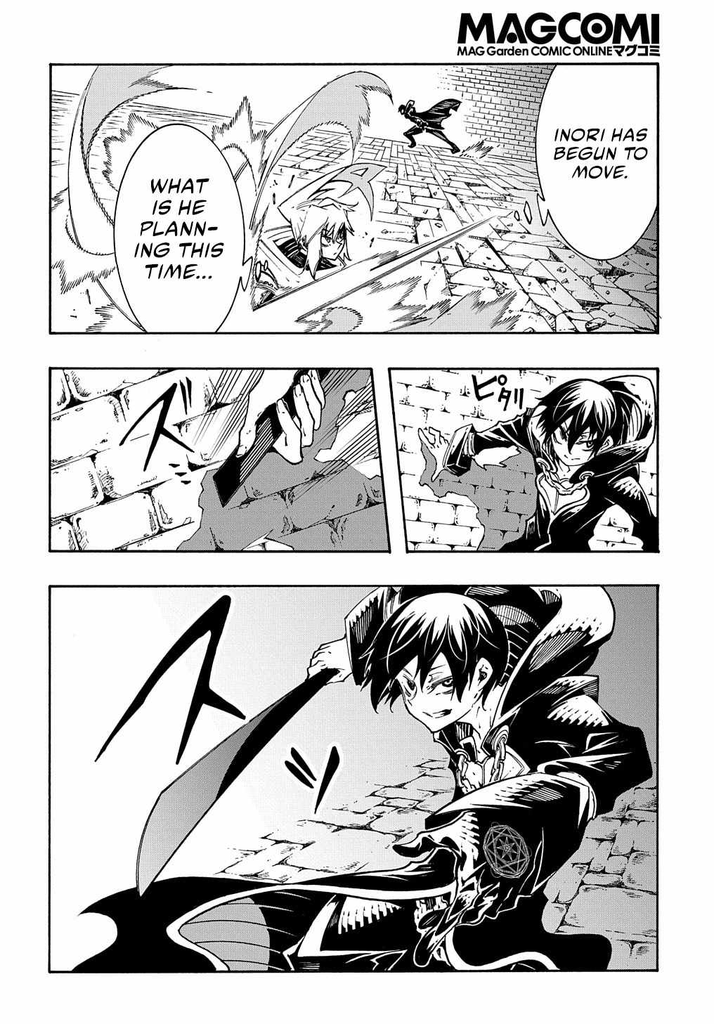 Meccha Shoukan Sareta Ken THE COMIC Chapter 23 — Page 6