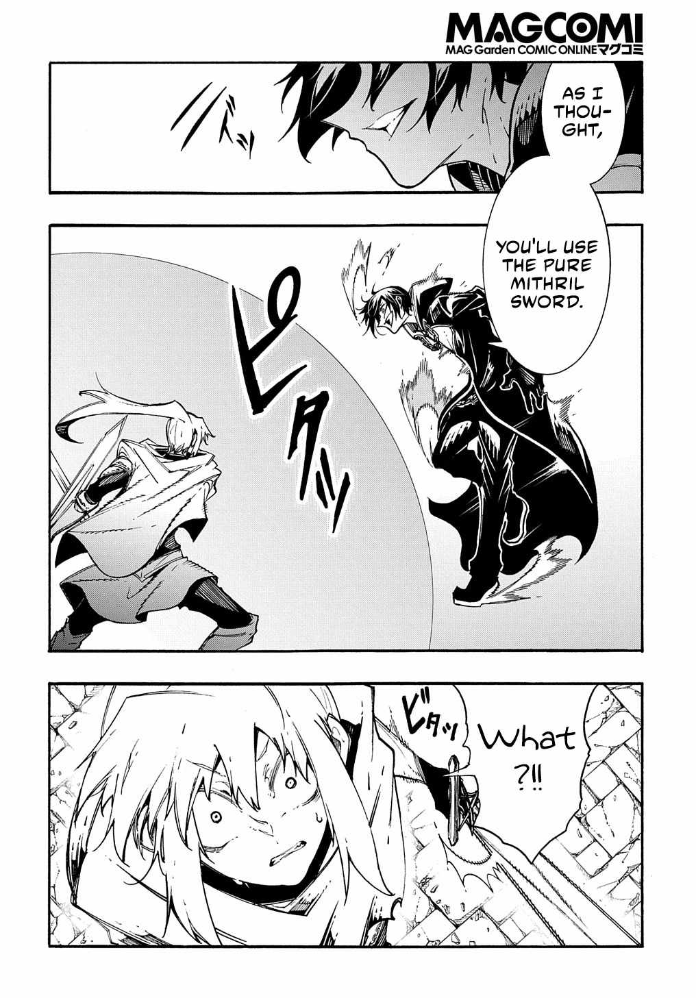 Meccha Shoukan Sareta Ken THE COMIC Chapter 23 — Page 12