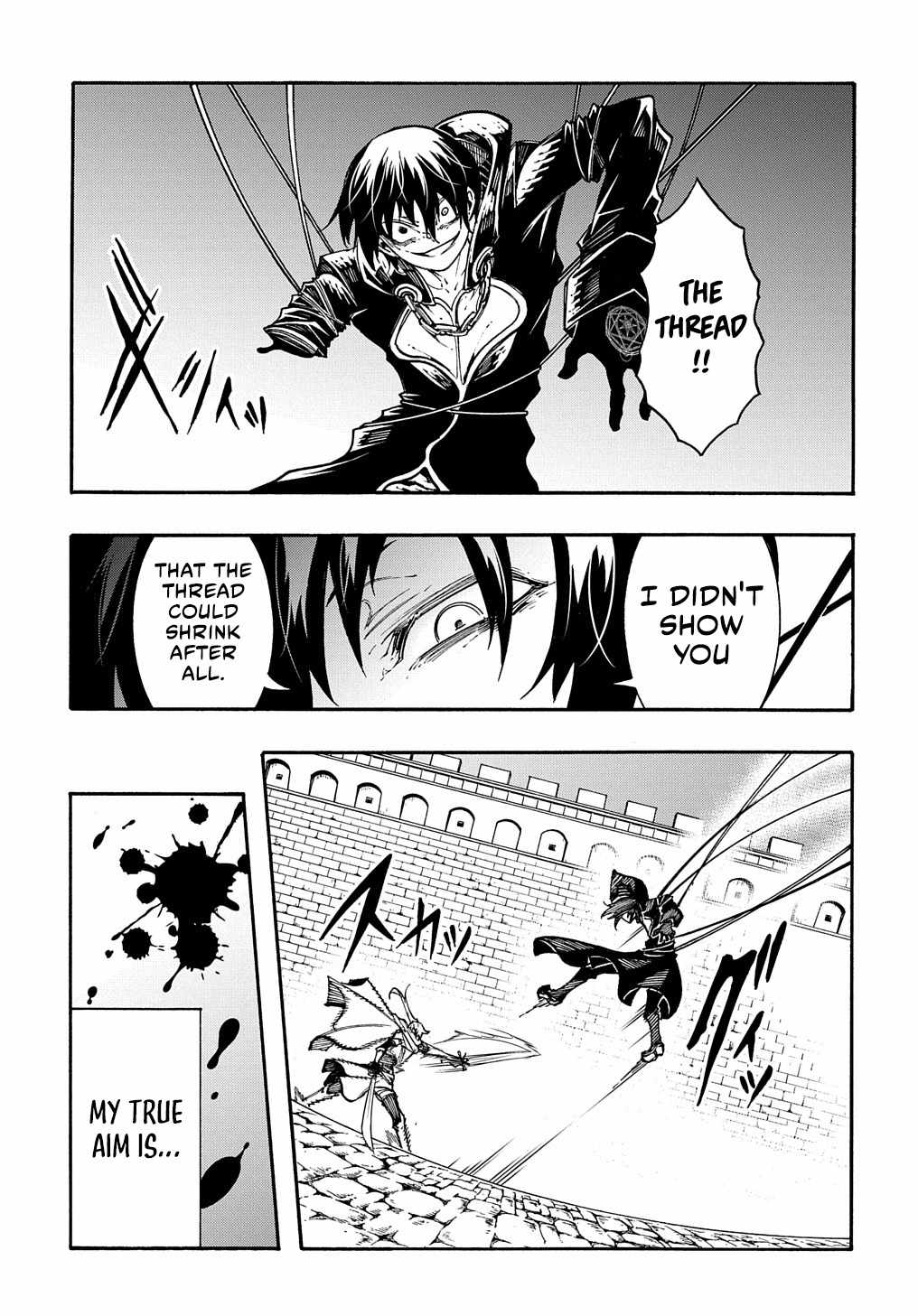 Meccha Shoukan Sareta Ken THE COMIC Chapter 23 — Page 13