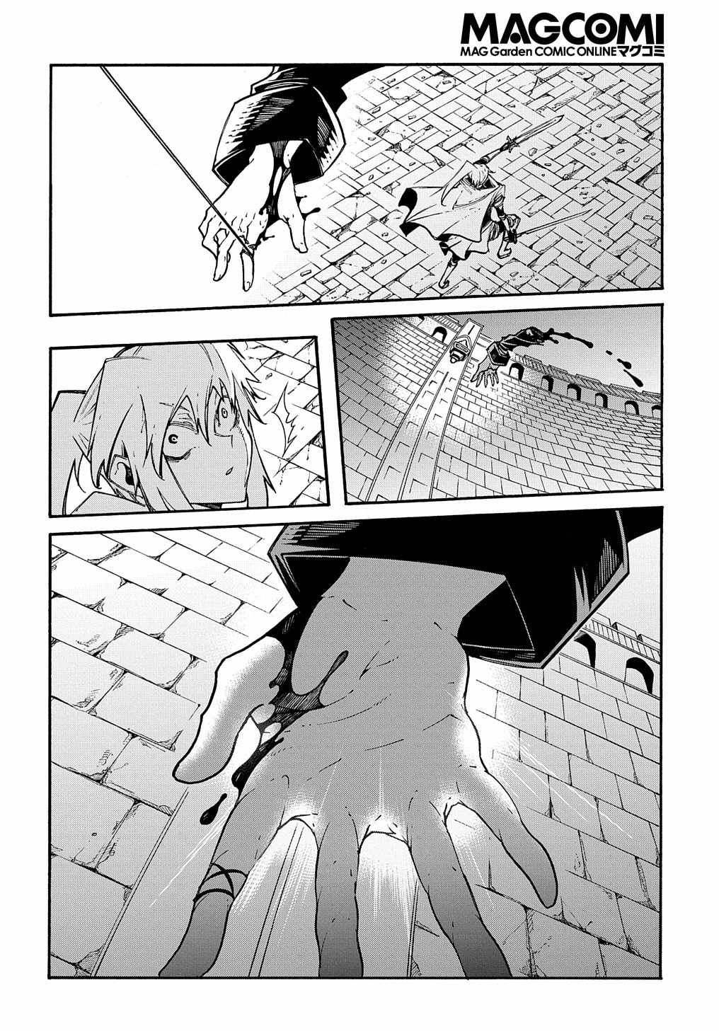 Meccha Shoukan Sareta Ken THE COMIC Chapter 23 — Page 14