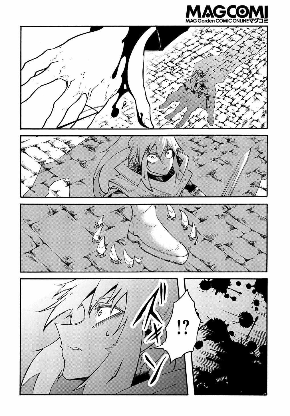 Meccha Shoukan Sareta Ken THE COMIC Chapter 23 — Page 16