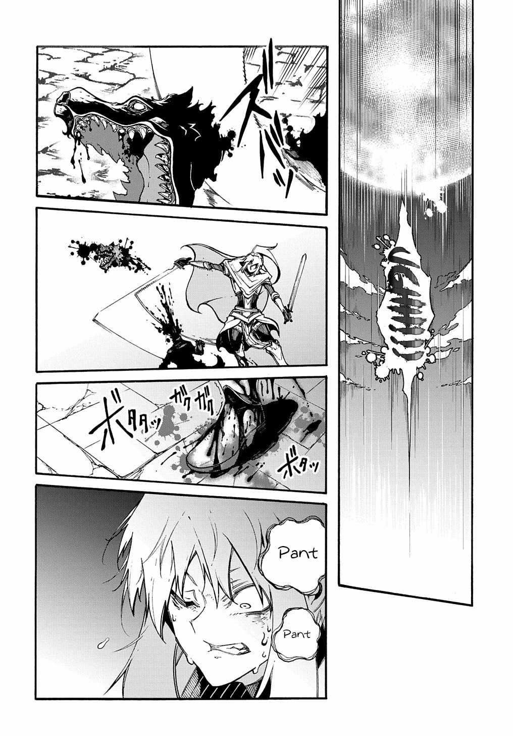 Meccha Shoukan Sareta Ken THE COMIC Chapter 23 — Page 18