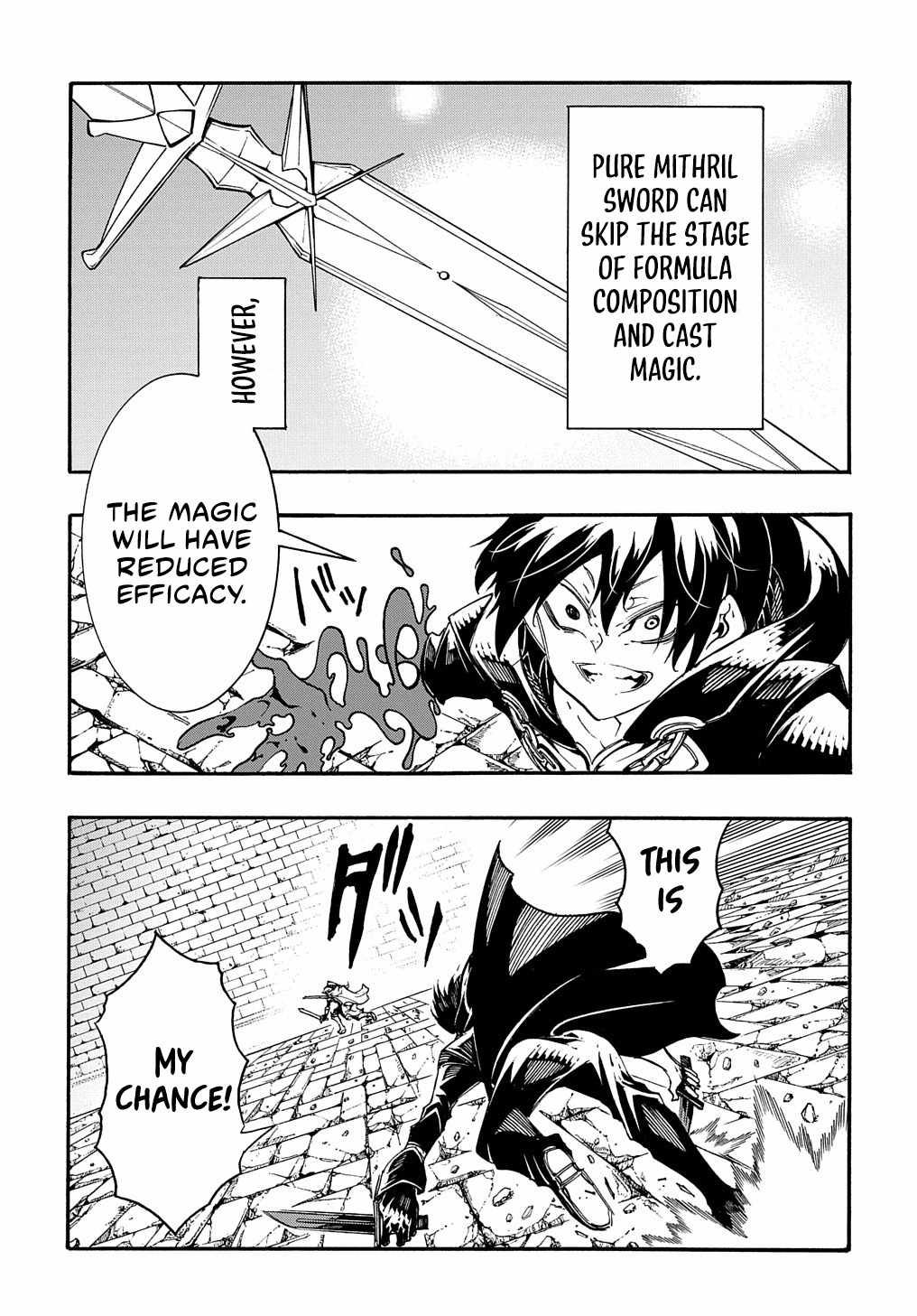 Meccha Shoukan Sareta Ken THE COMIC Chapter 23 — Page 21