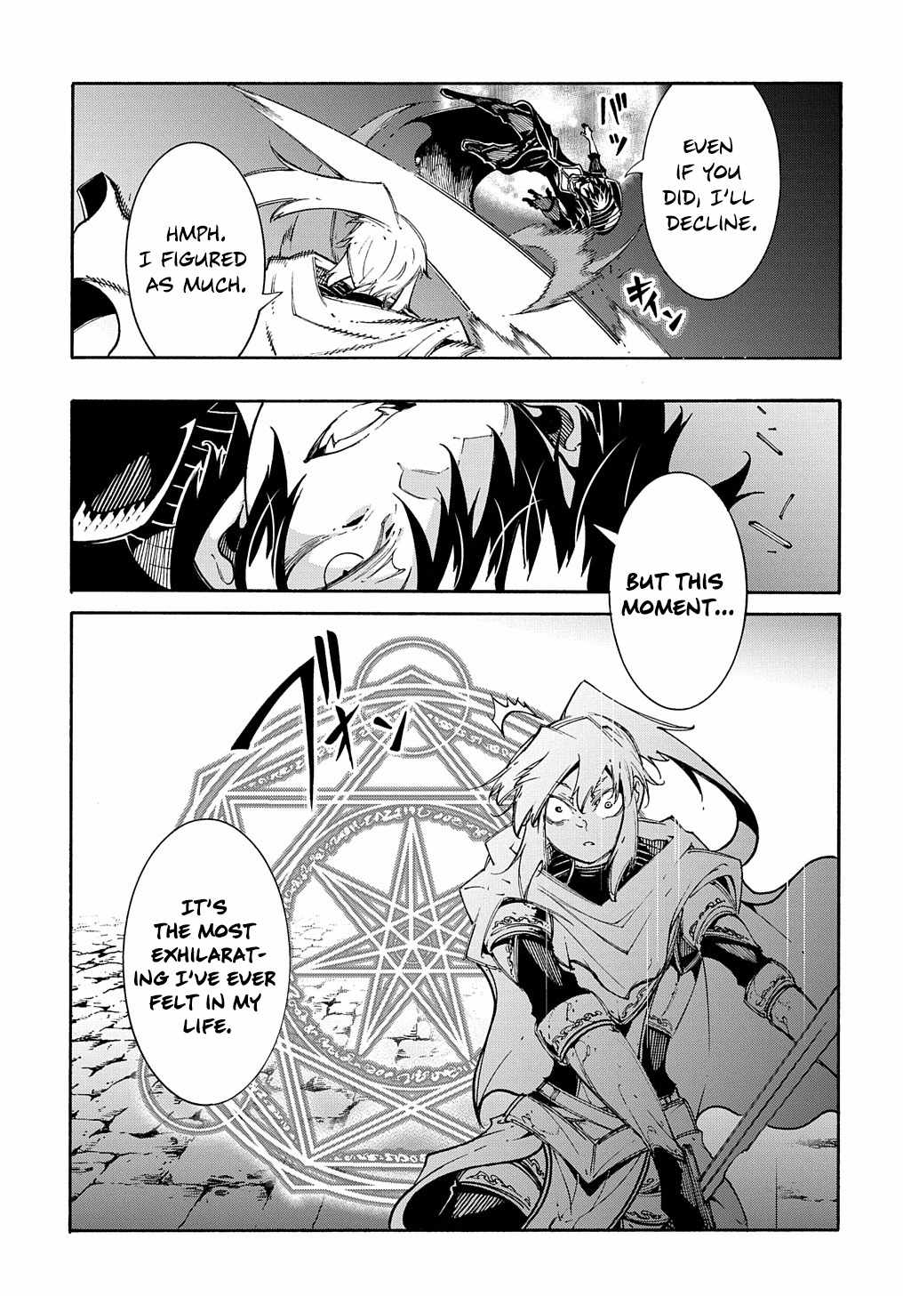 Meccha Shoukan Sareta Ken THE COMIC Chapter 24 — Page 7