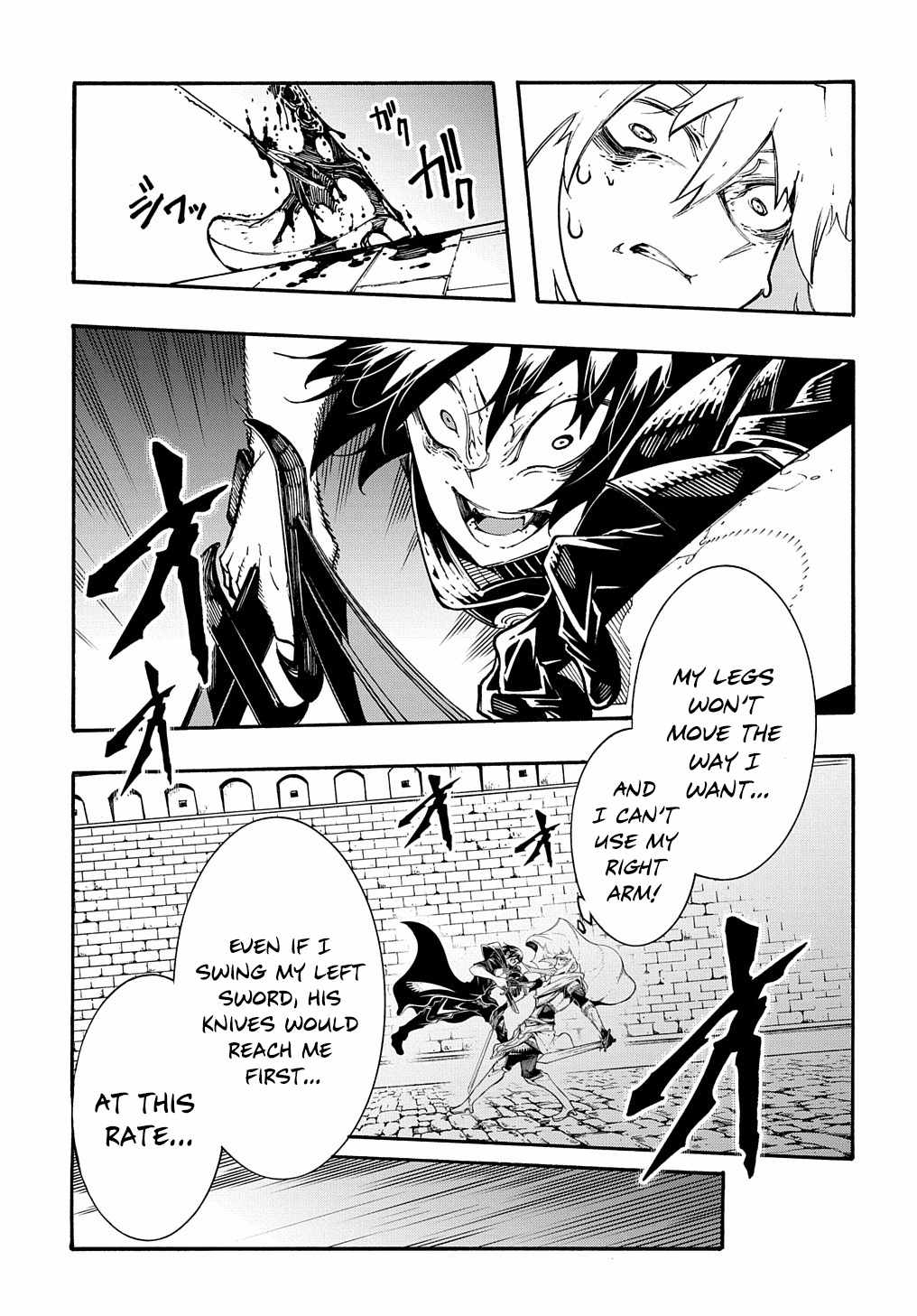 Meccha Shoukan Sareta Ken THE COMIC Chapter 24 — Page 13