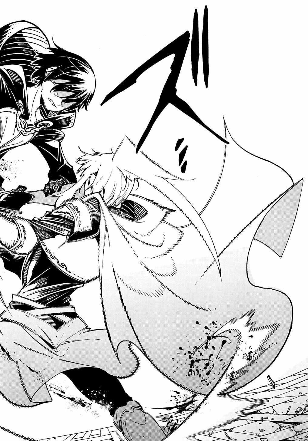 Meccha Shoukan Sareta Ken THE COMIC Chapter 24 — Page 18