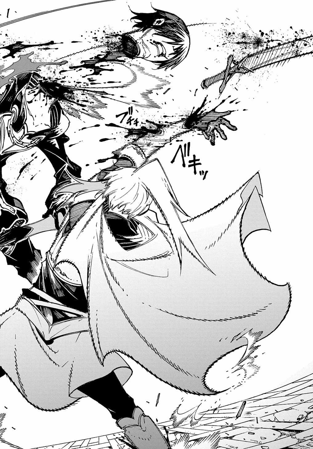 Meccha Shoukan Sareta Ken THE COMIC Chapter 24 — Page 20