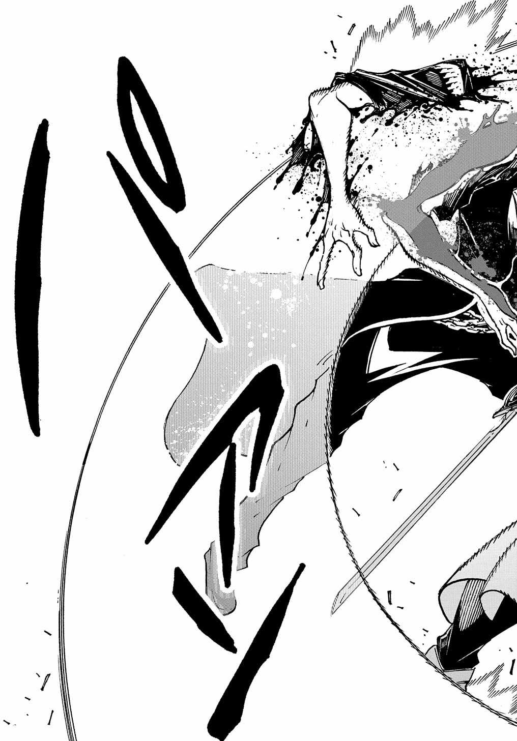 Meccha Shoukan Sareta Ken THE COMIC Chapter 24 — Page 21
