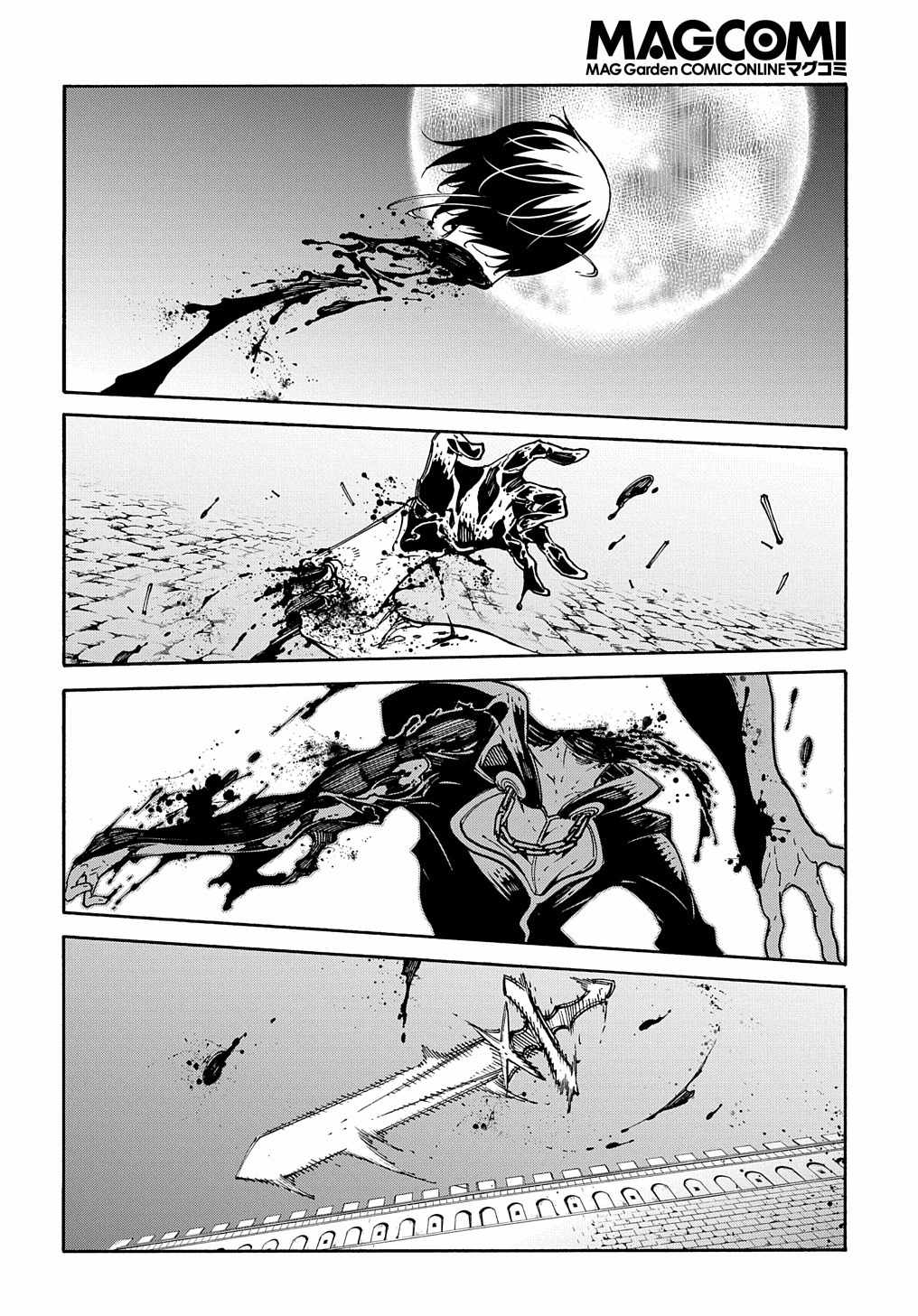 Meccha Shoukan Sareta Ken THE COMIC Chapter 24 — Page 22