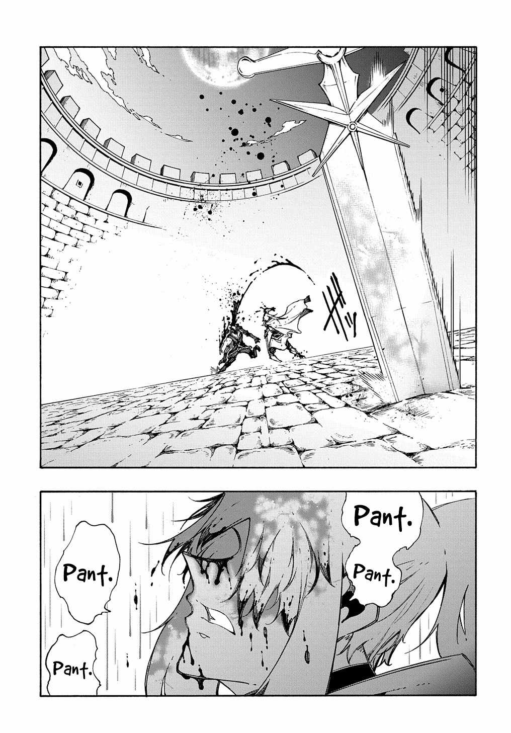 Meccha Shoukan Sareta Ken THE COMIC Chapter 24 — Page 23
