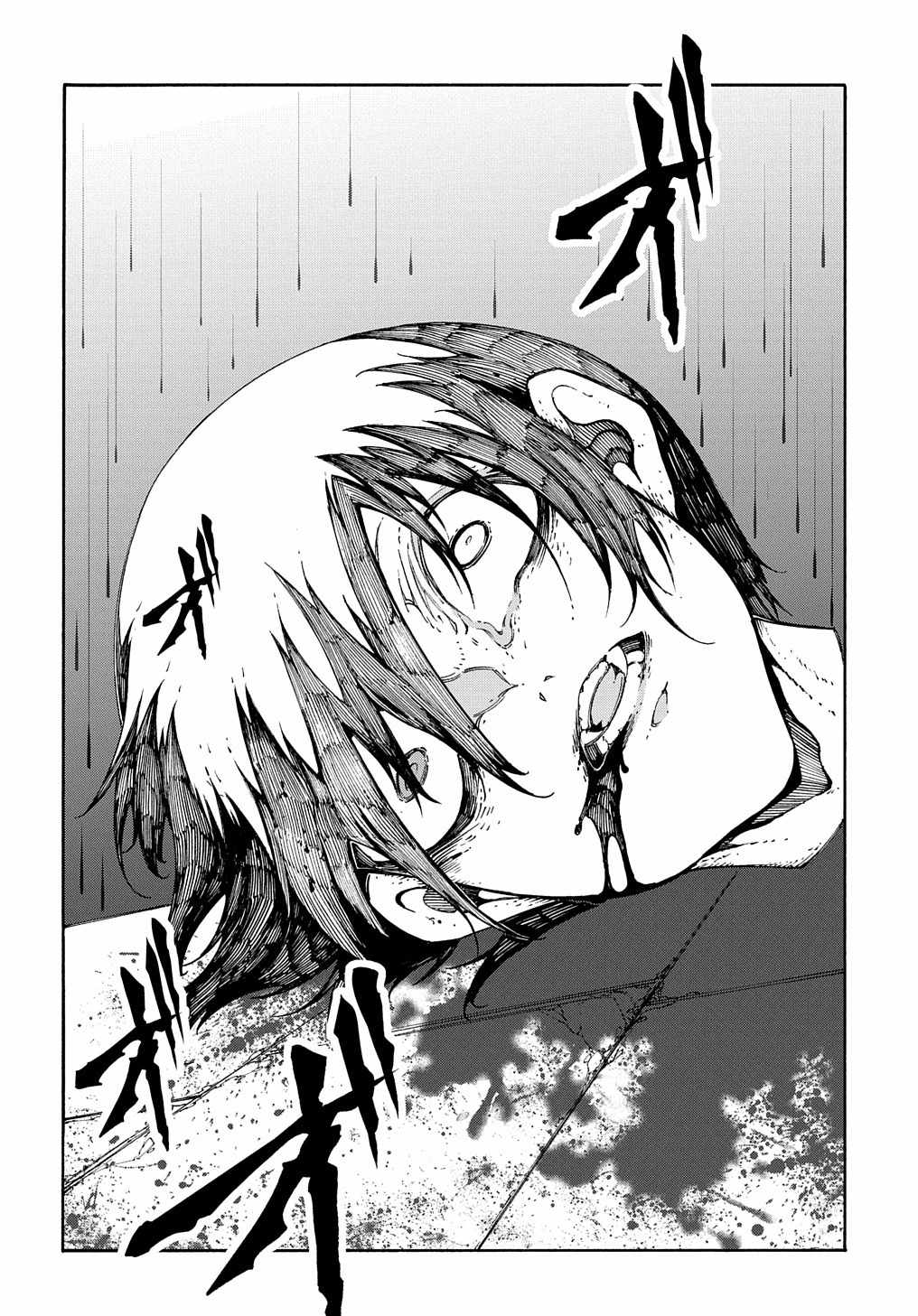 Meccha Shoukan Sareta Ken THE COMIC Chapter 24 — Page 24