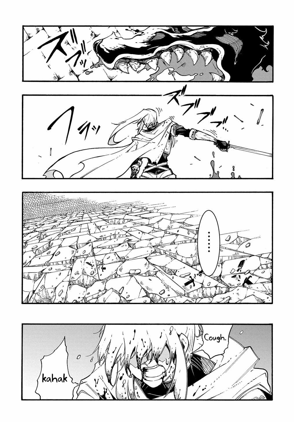 Meccha Shoukan Sareta Ken THE COMIC Chapter 25 — Page 7