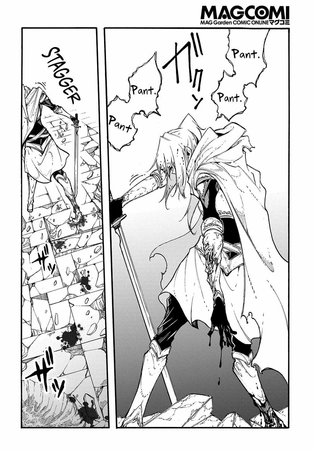 Meccha Shoukan Sareta Ken THE COMIC Chapter 25 — Page 8