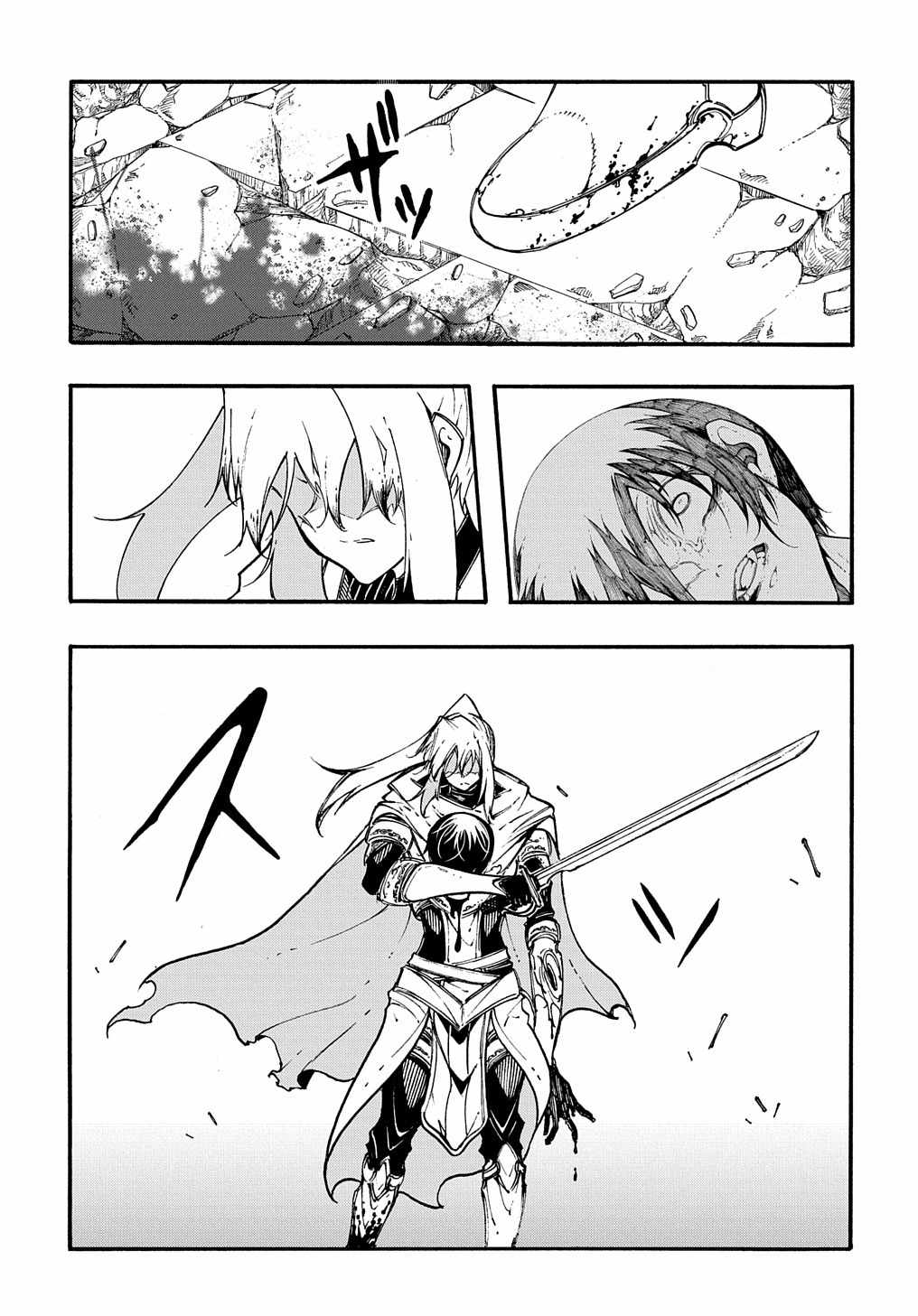 Meccha Shoukan Sareta Ken THE COMIC Chapter 25 — Page 9