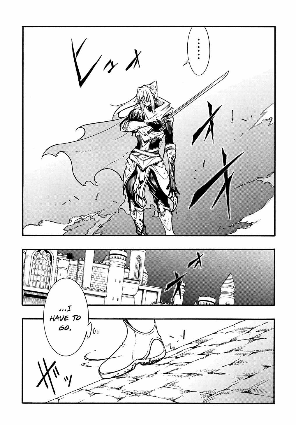 Meccha Shoukan Sareta Ken THE COMIC Chapter 25 — Page 11