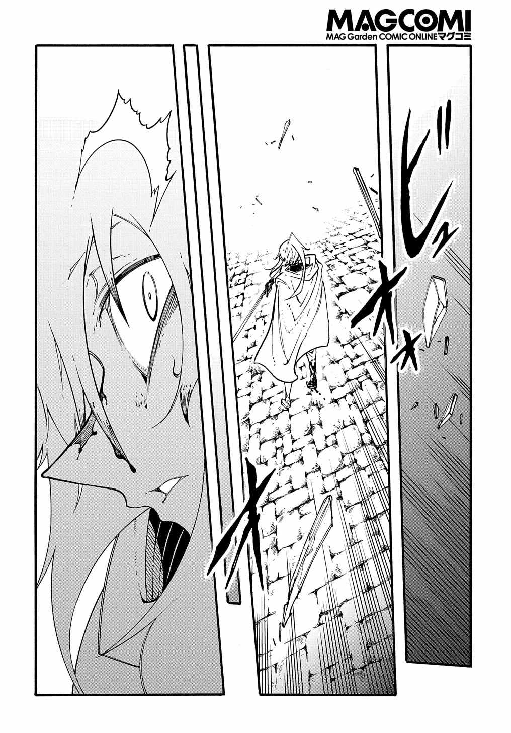 Meccha Shoukan Sareta Ken THE COMIC Chapter 25 — Page 12