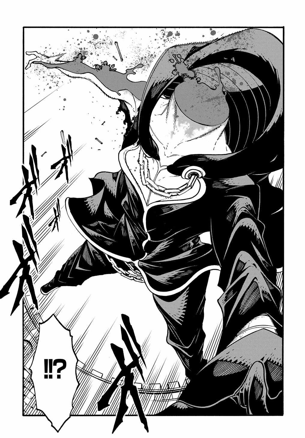 Meccha Shoukan Sareta Ken THE COMIC Chapter 25 — Page 13