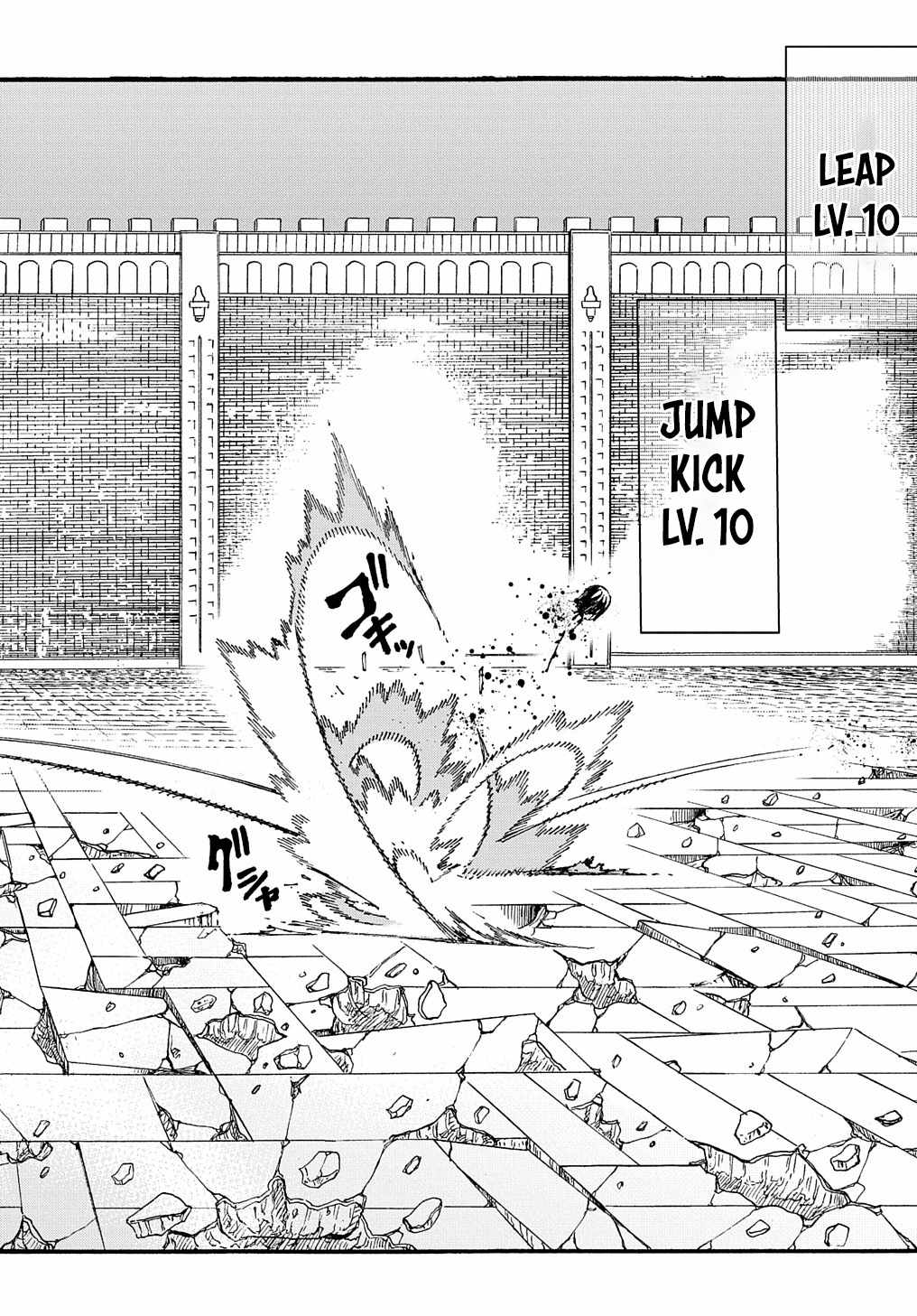 Meccha Shoukan Sareta Ken THE COMIC Chapter 25 — Page 16