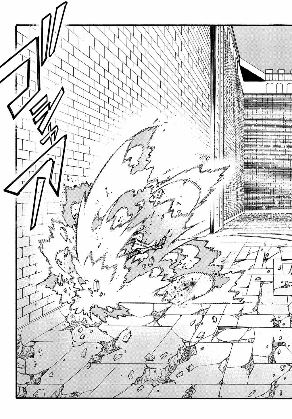 Meccha Shoukan Sareta Ken THE COMIC Chapter 25 — Page 17