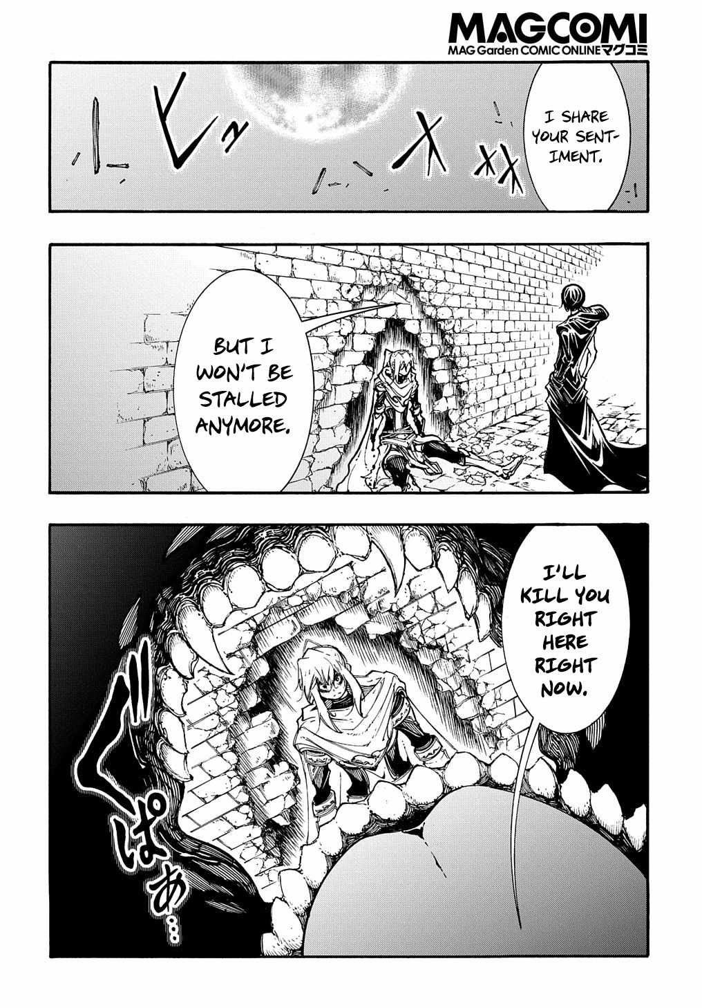 Meccha Shoukan Sareta Ken THE COMIC Chapter 25 — Page 30