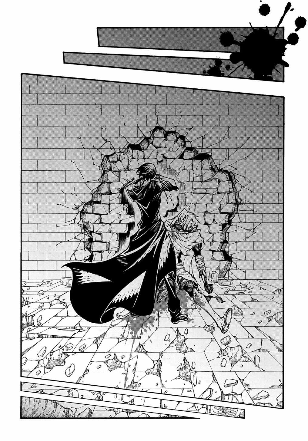Meccha Shoukan Sareta Ken THE COMIC Chapter 25 — Page 32