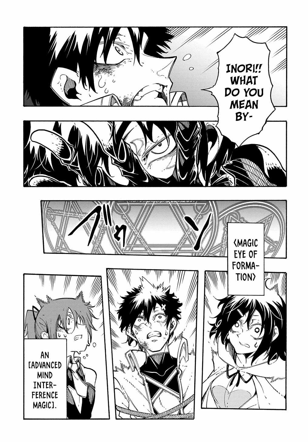 Meccha Shoukan Sareta Ken THE COMIC Chapter 26 — Page 9