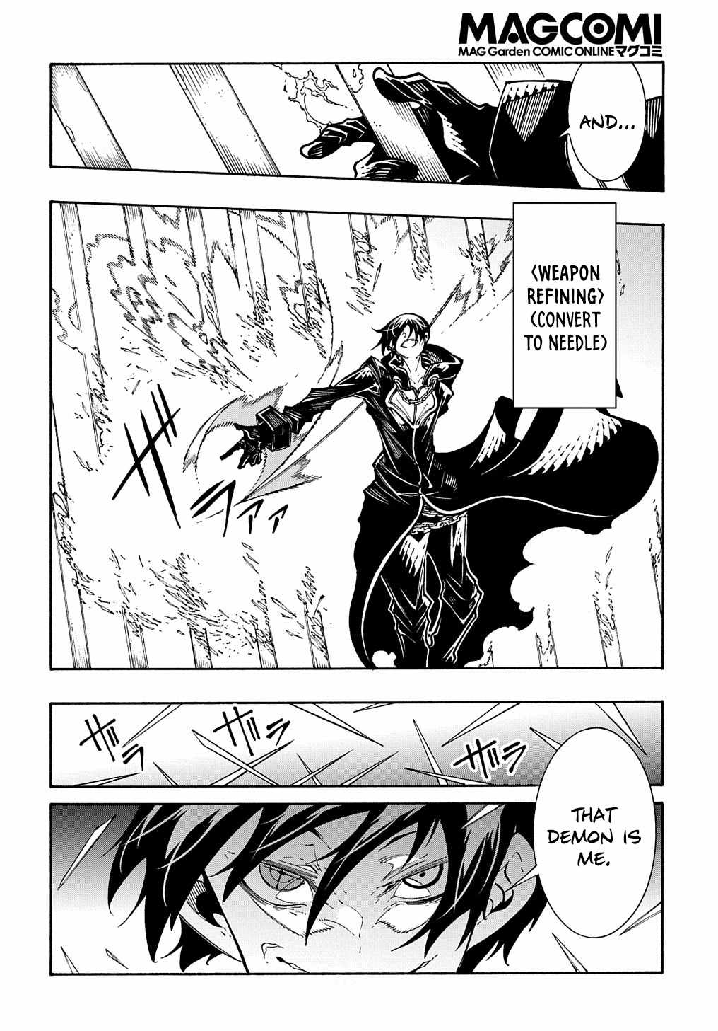 Meccha Shoukan Sareta Ken THE COMIC Chapter 26 — Page 10
