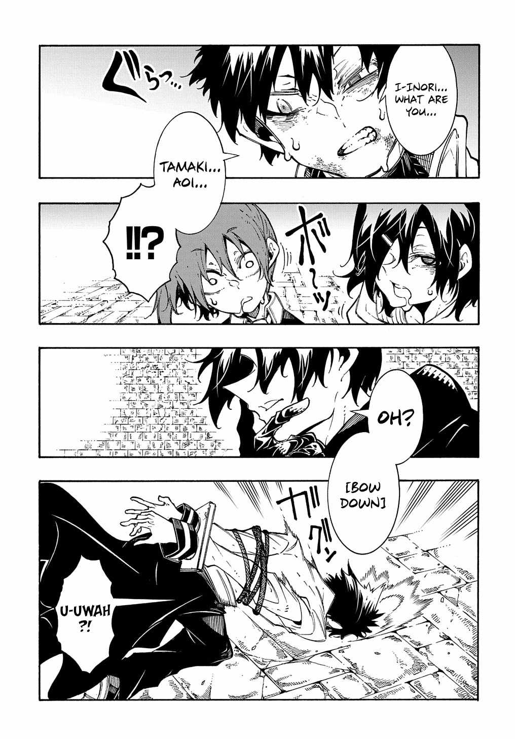 Meccha Shoukan Sareta Ken THE COMIC Chapter 26 — Page 11