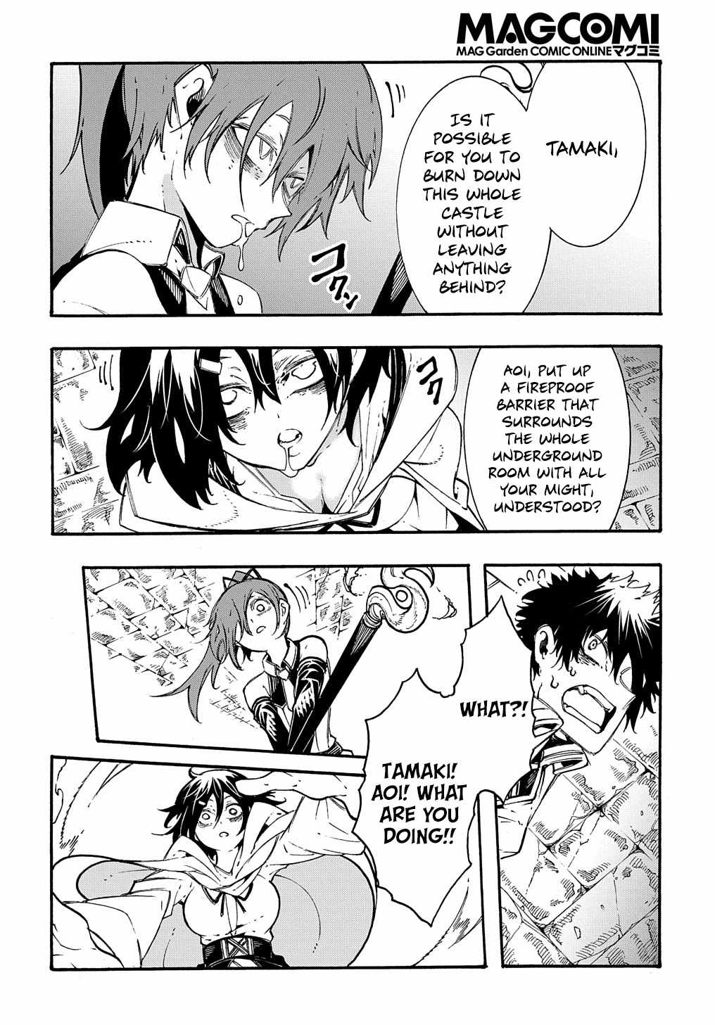 Meccha Shoukan Sareta Ken THE COMIC Chapter 26 — Page 14