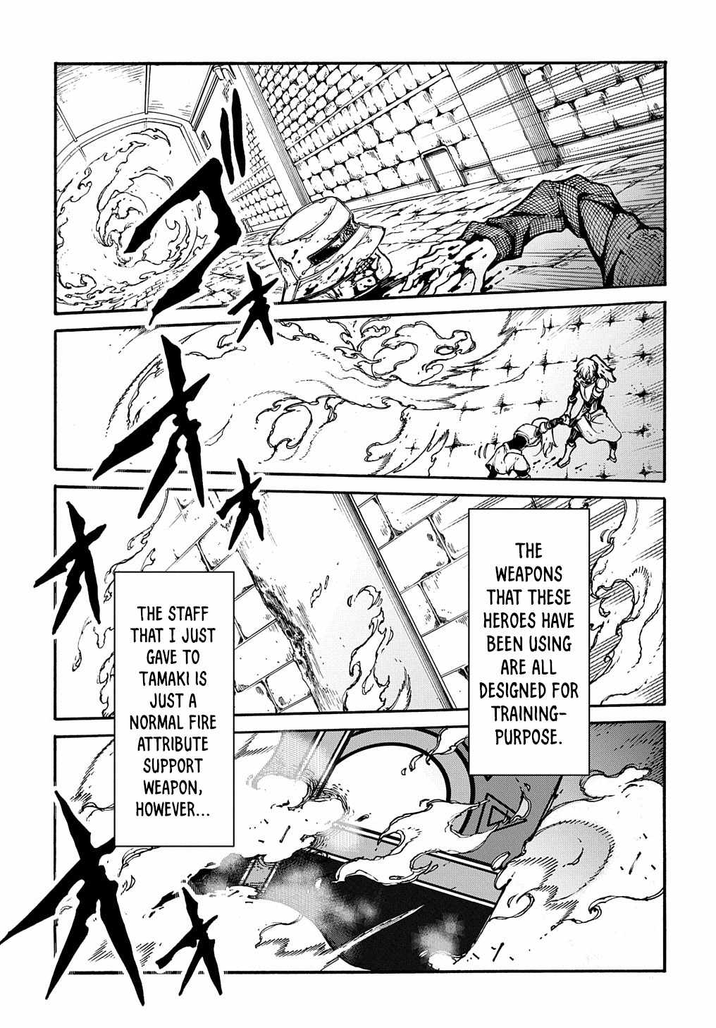 Meccha Shoukan Sareta Ken THE COMIC Chapter 26 — Page 17