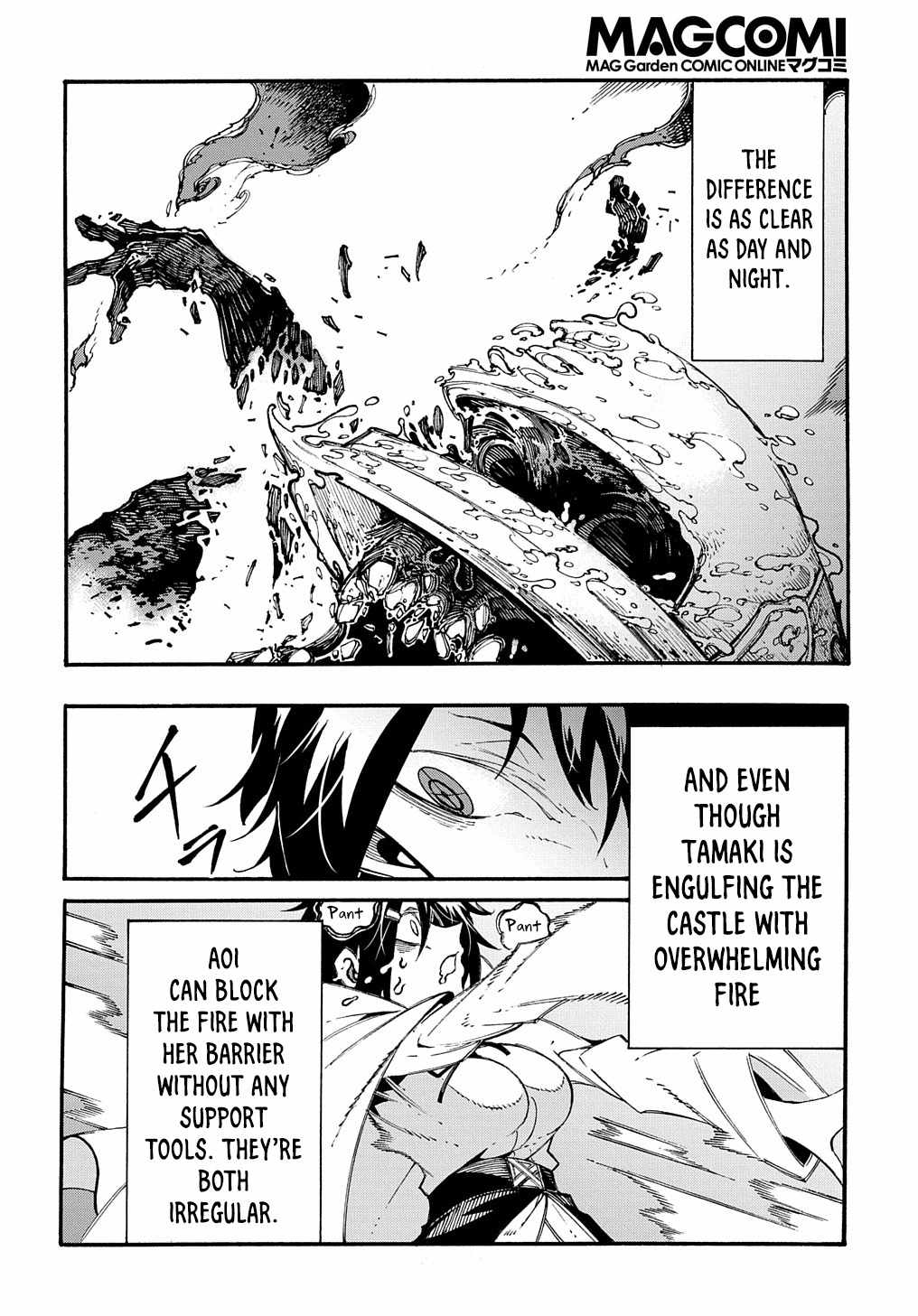Meccha Shoukan Sareta Ken THE COMIC Chapter 26 — Page 18