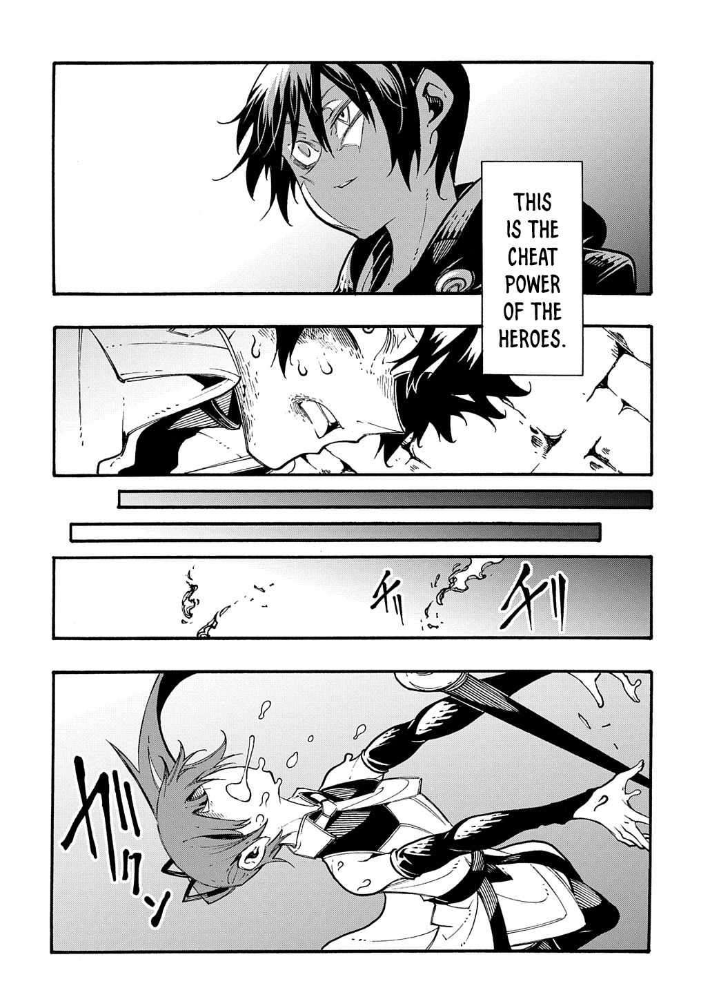 Meccha Shoukan Sareta Ken THE COMIC Chapter 26 — Page 19