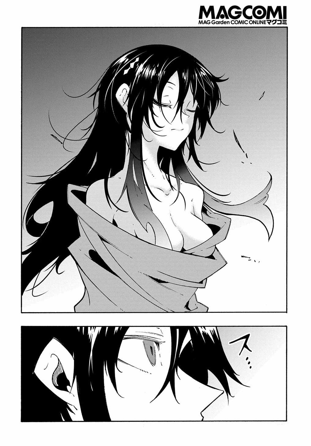 Meccha Shoukan Sareta Ken THE COMIC Chapter 26 — Page 28