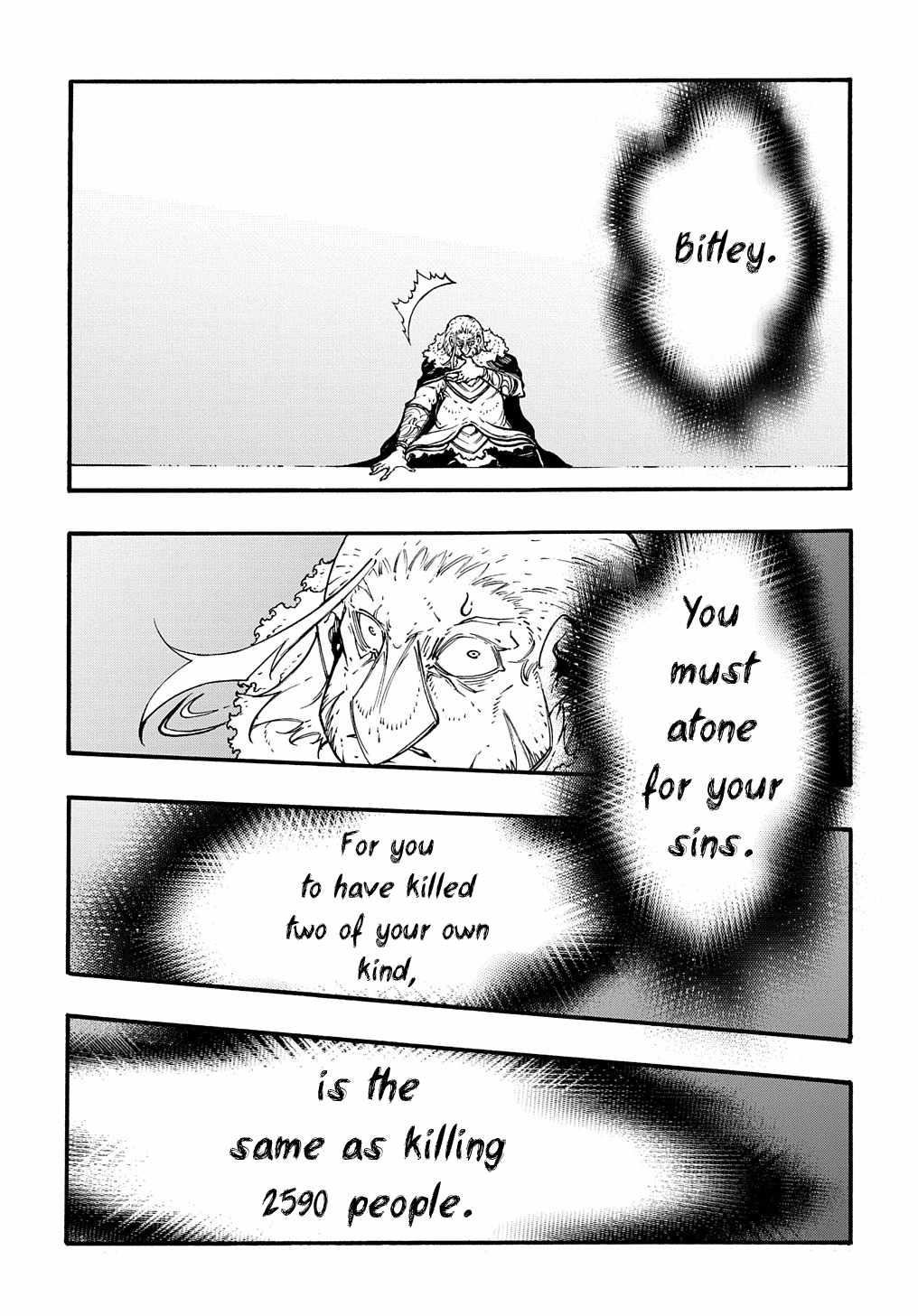 Meccha Shoukan Sareta Ken THE COMIC Chapter 27 — Page 4
