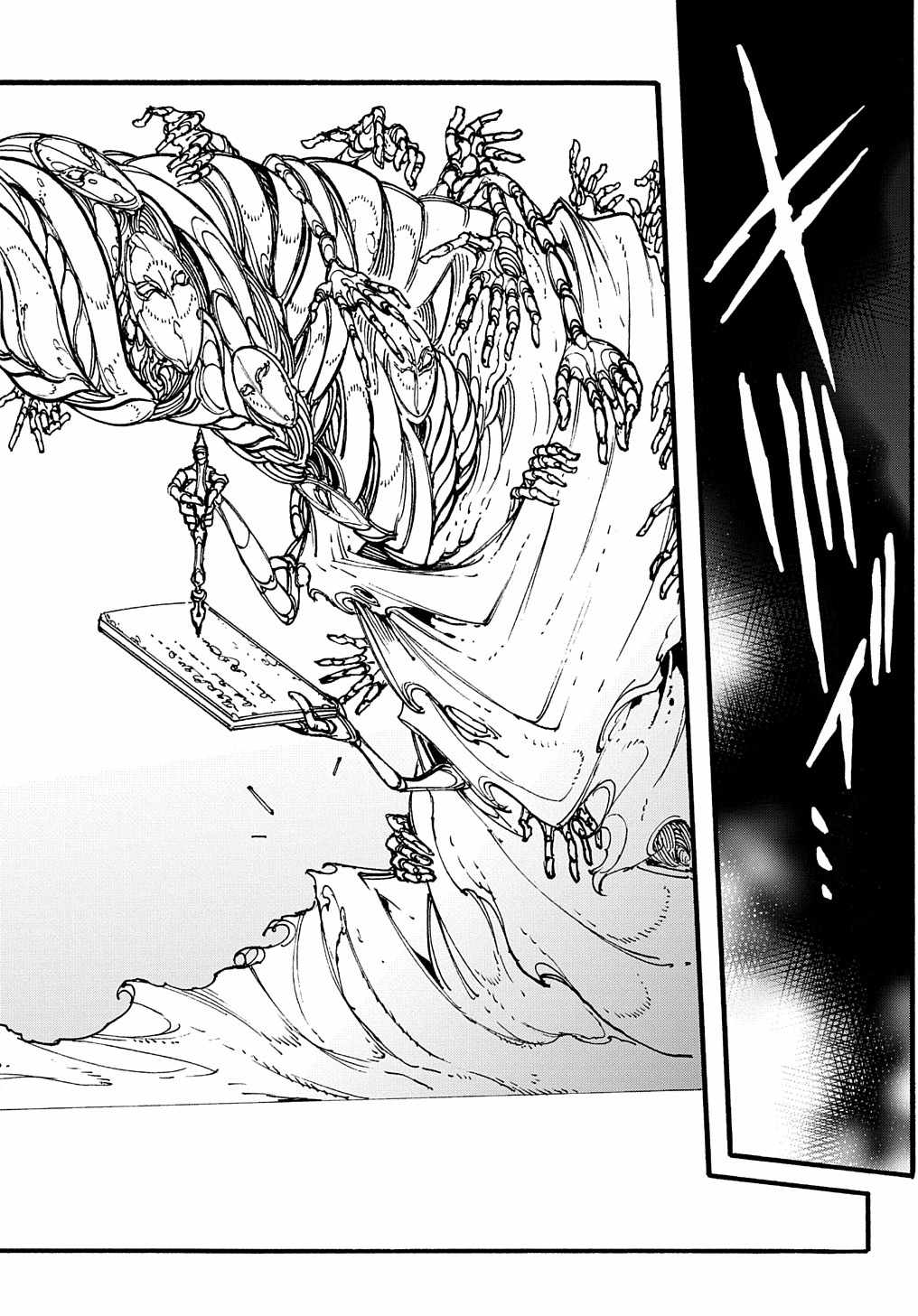 Meccha Shoukan Sareta Ken THE COMIC Chapter 27 — Page 7