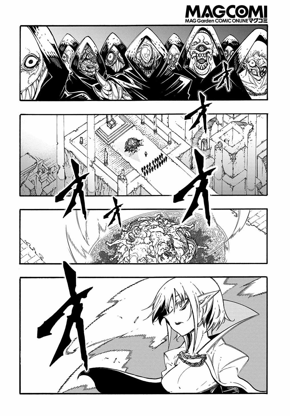 Meccha Shoukan Sareta Ken THE COMIC Chapter 27 — Page 17