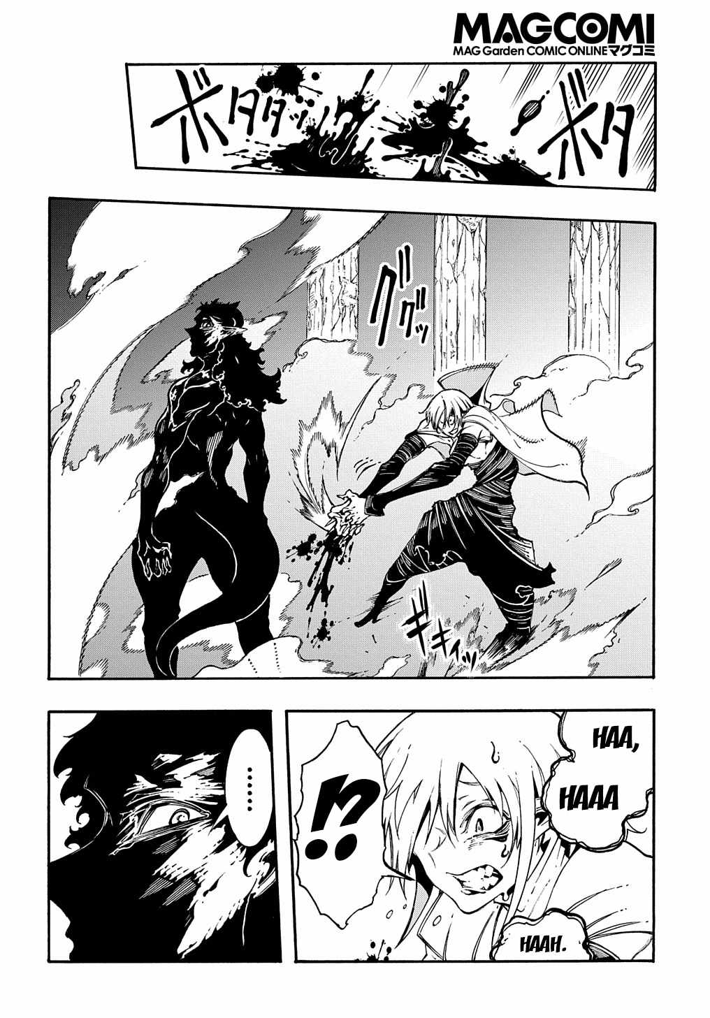Meccha Shoukan Sareta Ken THE COMIC Chapter 27 — Page 21