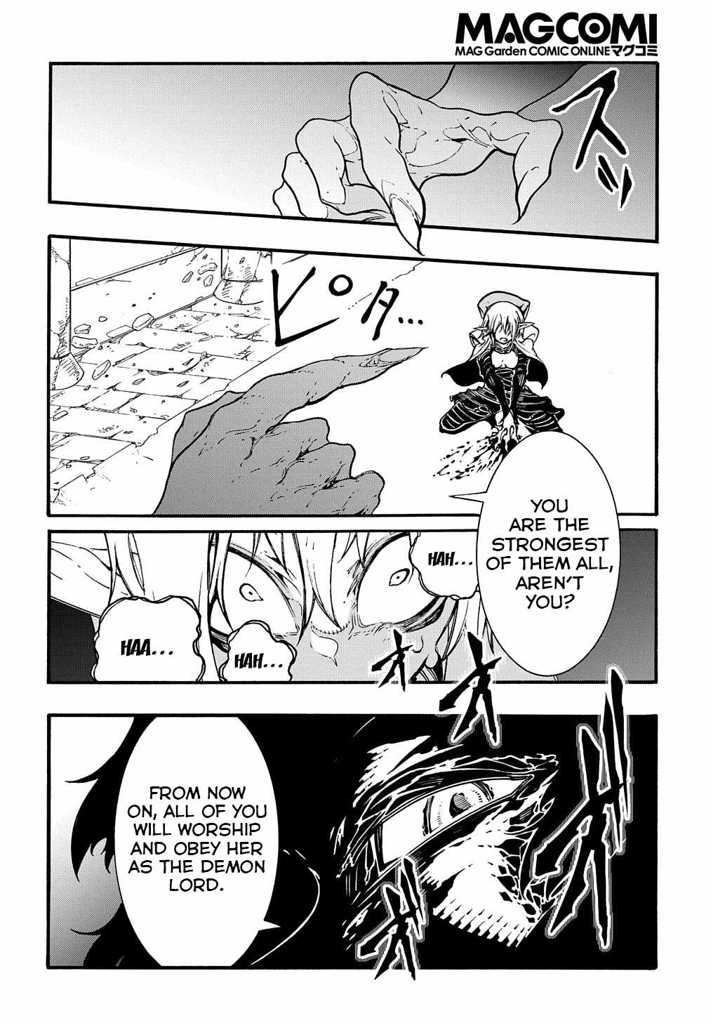 Meccha Shoukan Sareta Ken THE COMIC Chapter 27 — Page 23