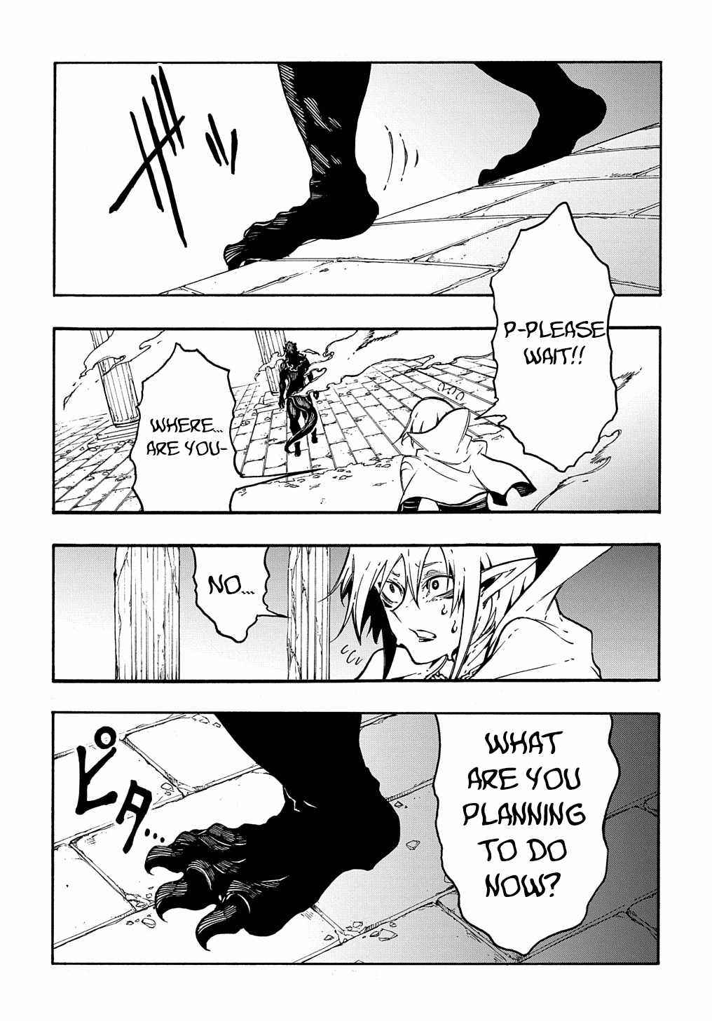 Meccha Shoukan Sareta Ken THE COMIC Chapter 27 — Page 24