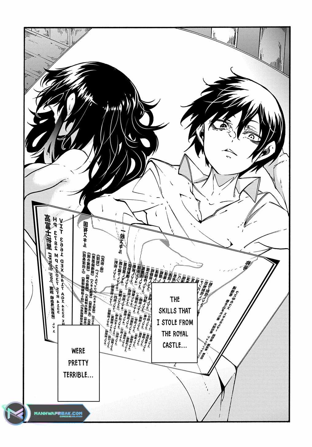 Meccha Shoukan Sareta Ken THE COMIC Chapter 27 — Page 30